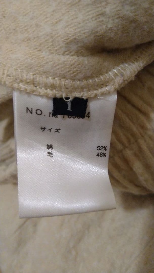 アトリエナルセ コットンウールツイルサルエルパンツ キナリ