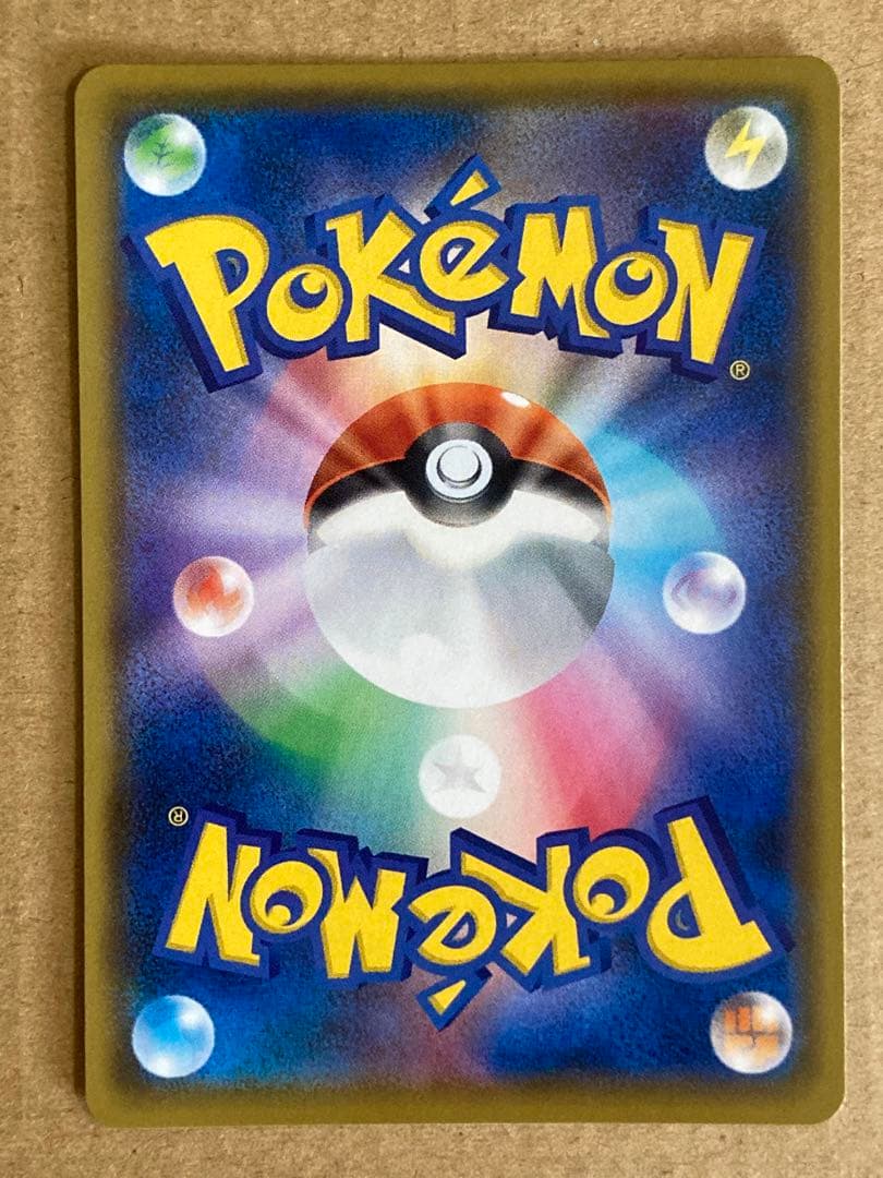 25th ANNIVERSARY edition フシギバナ