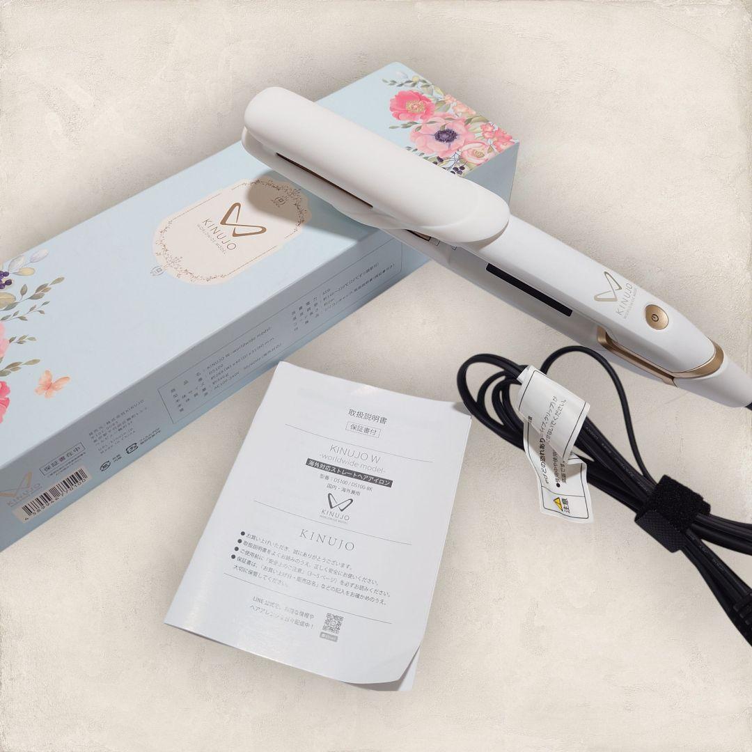 ✨極美品✨ 絹女 海外対応ストレートアイロン キヌージョワールド DS100