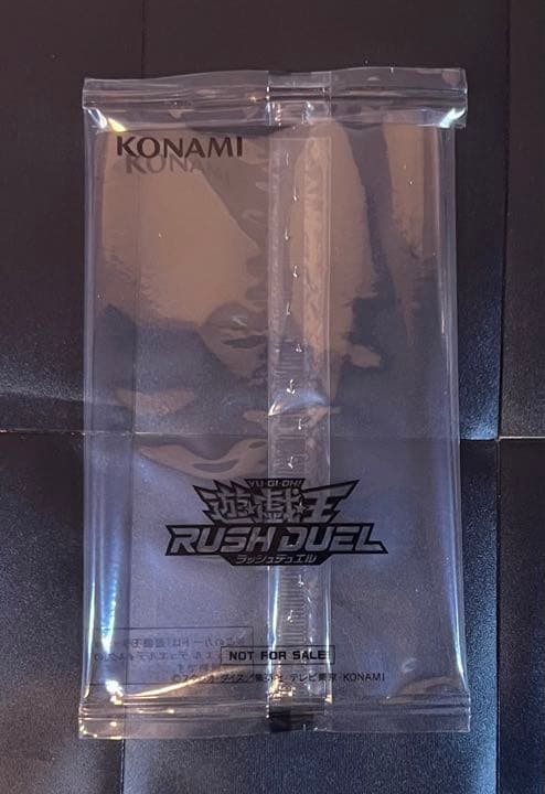 【PSA鑑定品】遊戯王 ラッシュデュエル 3枚セットB