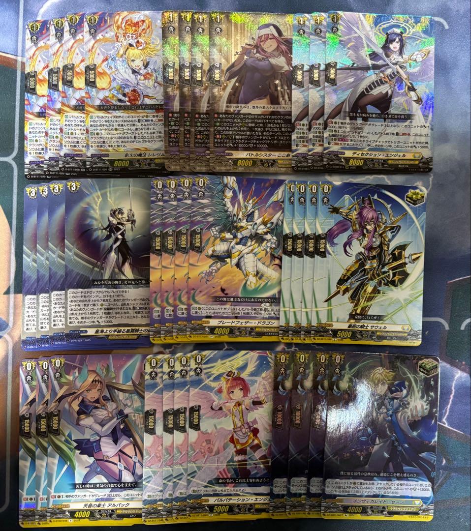 ヴァンガード ミネルヴァ　デッキパーツ