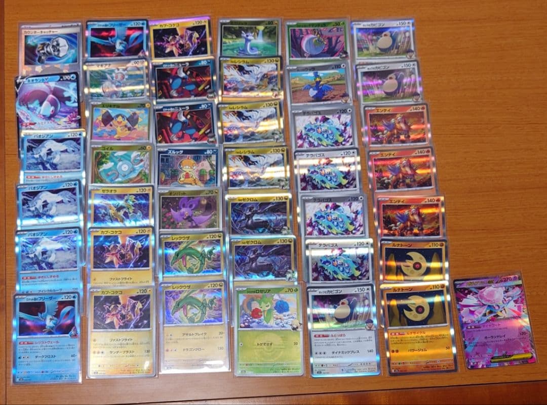 ポケカ まとめ売り フーパ①