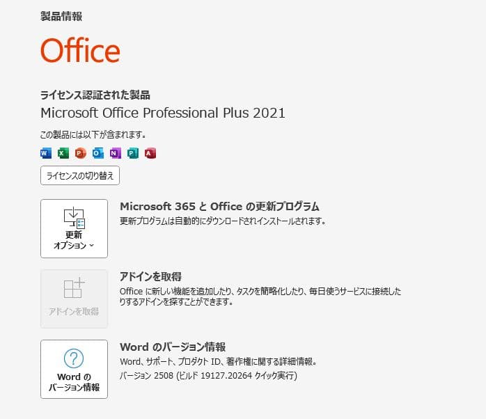 ム*シ様 MONTECE AIR100/Ryzen7 5700X/RX6700X