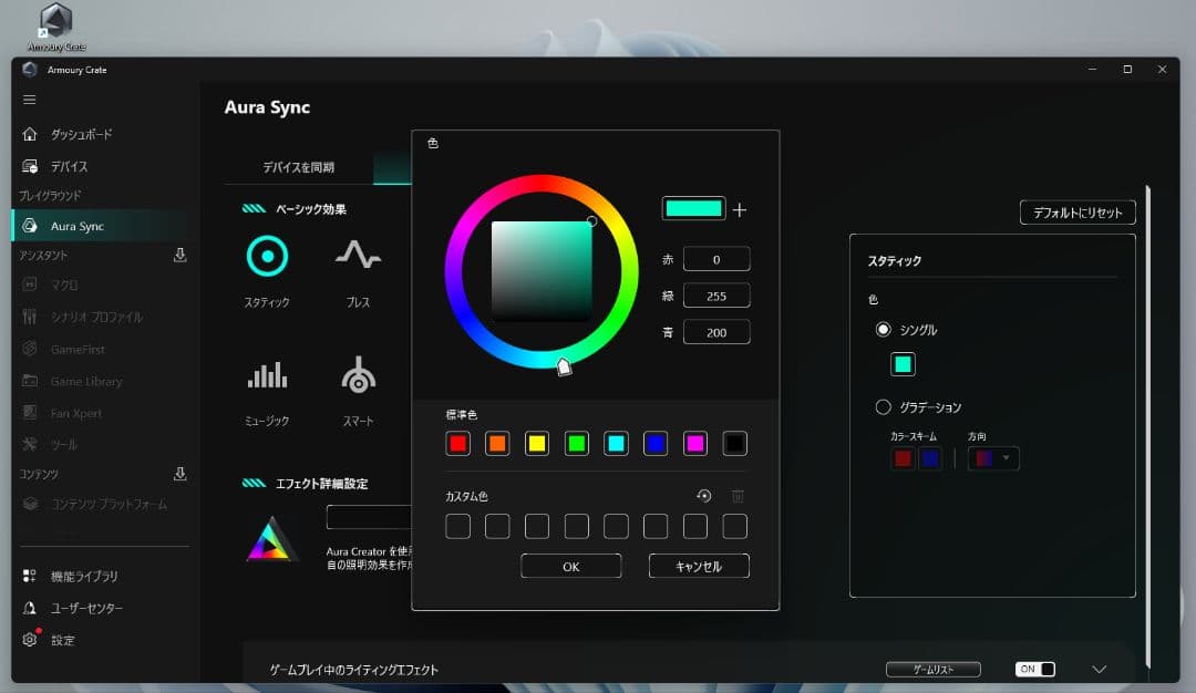 ム*シ様 MONTECE AIR100/Ryzen7 5700X/RX6700X
