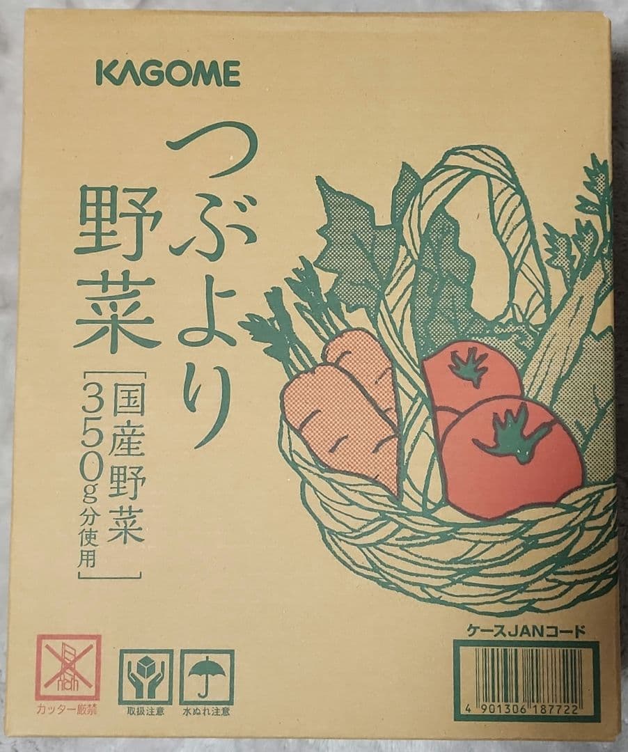 KAGOME つぶより野菜３０本×2箱
