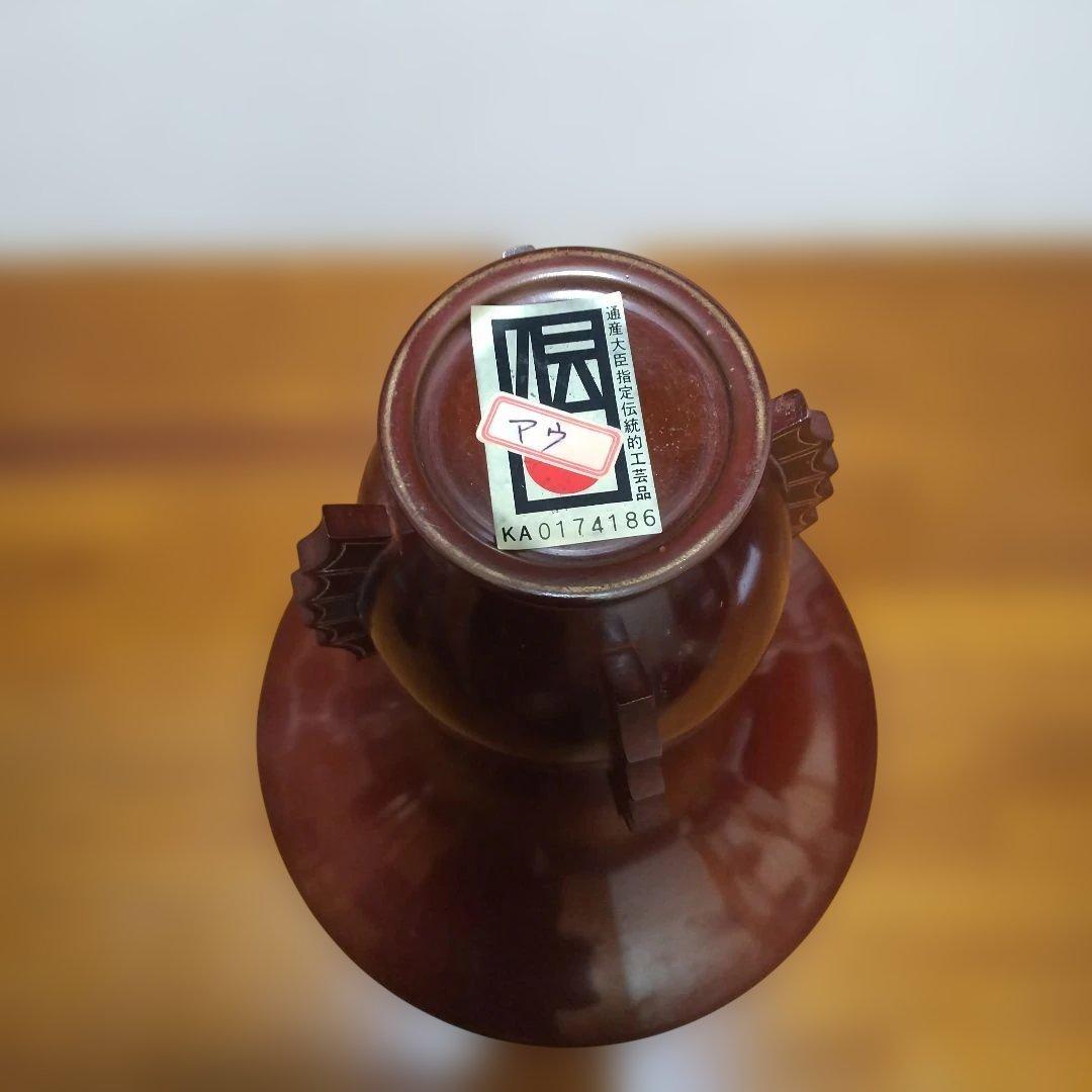 池坊ヒレ耳立華瓶