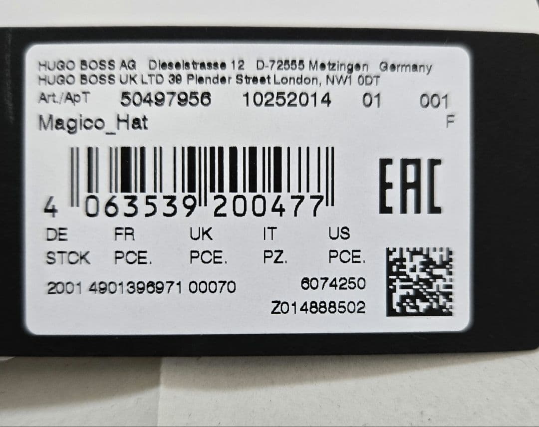 ヒューゴ・ボス ニット帽 フリーサイズ