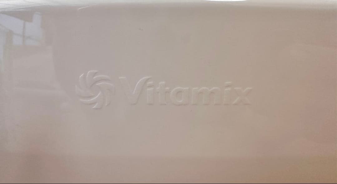 Vitamix E310 ホワイト 900W ブレンダー 美品 消毒済み