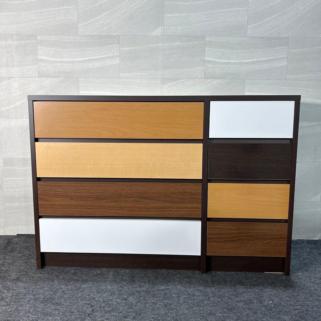 中村敬木工 ローチェスト 幅約120cm コンビ 収納 タンス d3448