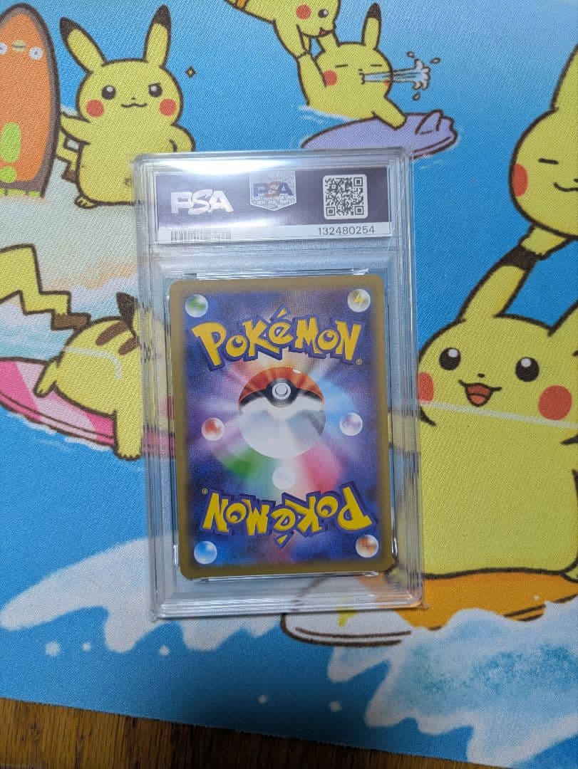 【PSA10】ヤドン&コダックGX RR ミラクルツイン 011/094