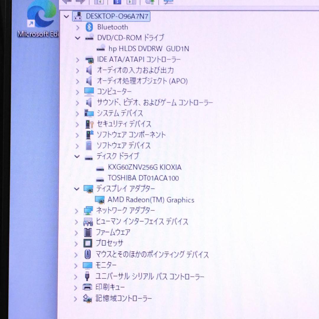 Windowsデスクトップ Ryzen7 5700G / SSD&HDD / Win11 HP TP01