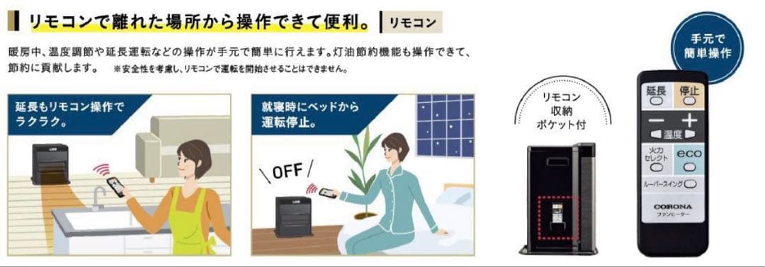 【新品】CORONA FH-WZ5723E3-KG 石油ファンヒーター