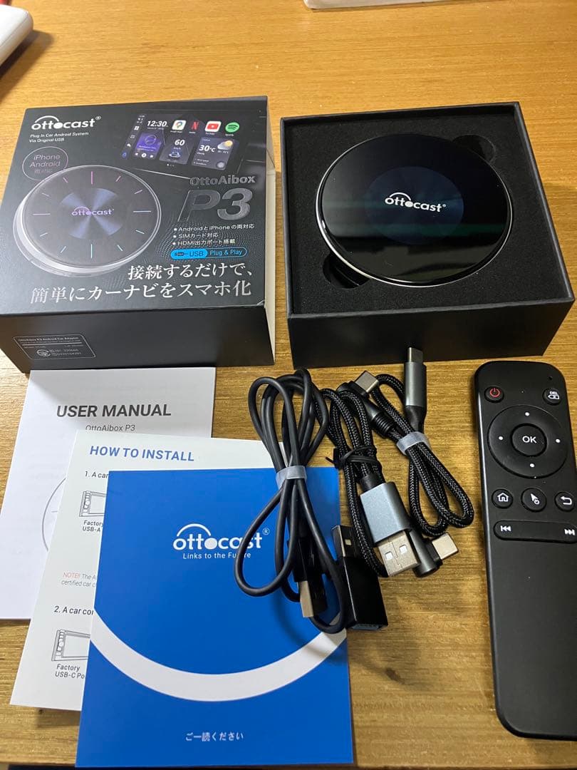OTTOCAST OTTOAIBOX P3 & リモコン