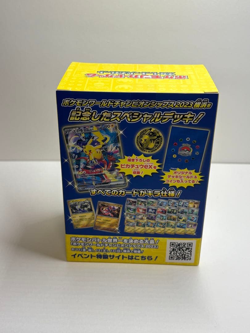 ワールドチャンピオンシップ2023 横浜 記念デッキ ピカチュウ 新品未開封