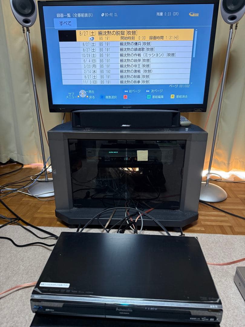 レコーダー Panasonic DMR-BW970