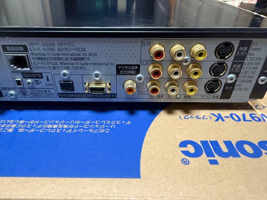 レコーダー Panasonic DMR-BW970