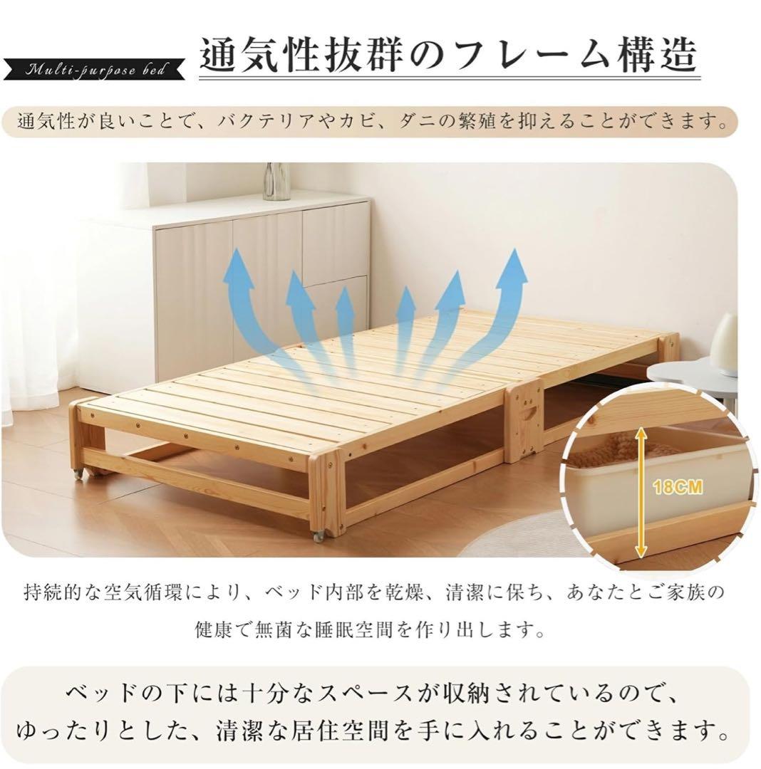 【未使用】木製折りたたみベッド
