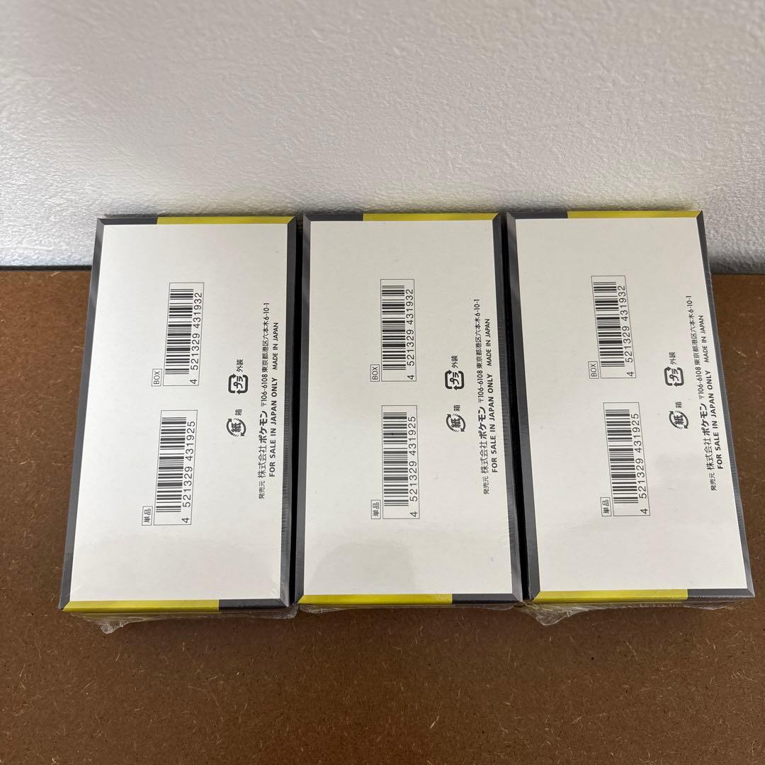 ポケモンカードMEGA ハイクラスパック ドリーム ex BOX シュリンク付き