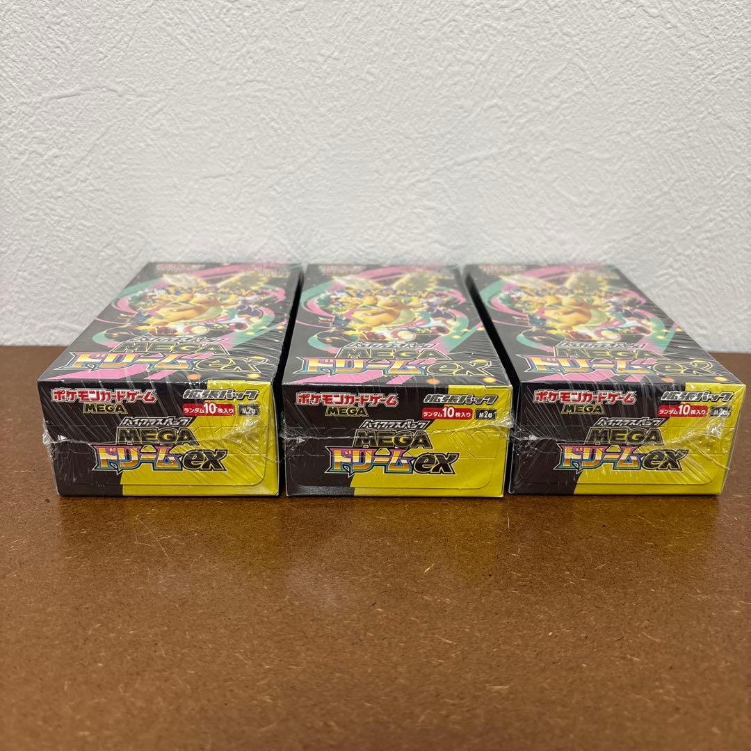 ポケモンカードMEGA ハイクラスパック ドリーム ex BOX シュリンク付き