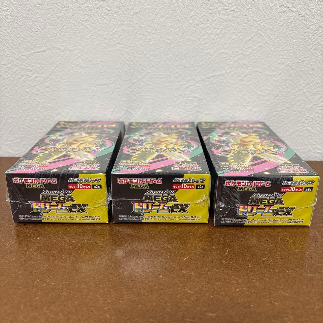 ポケモンカードMEGA ハイクラスパック ドリーム ex BOX シュリンク付き