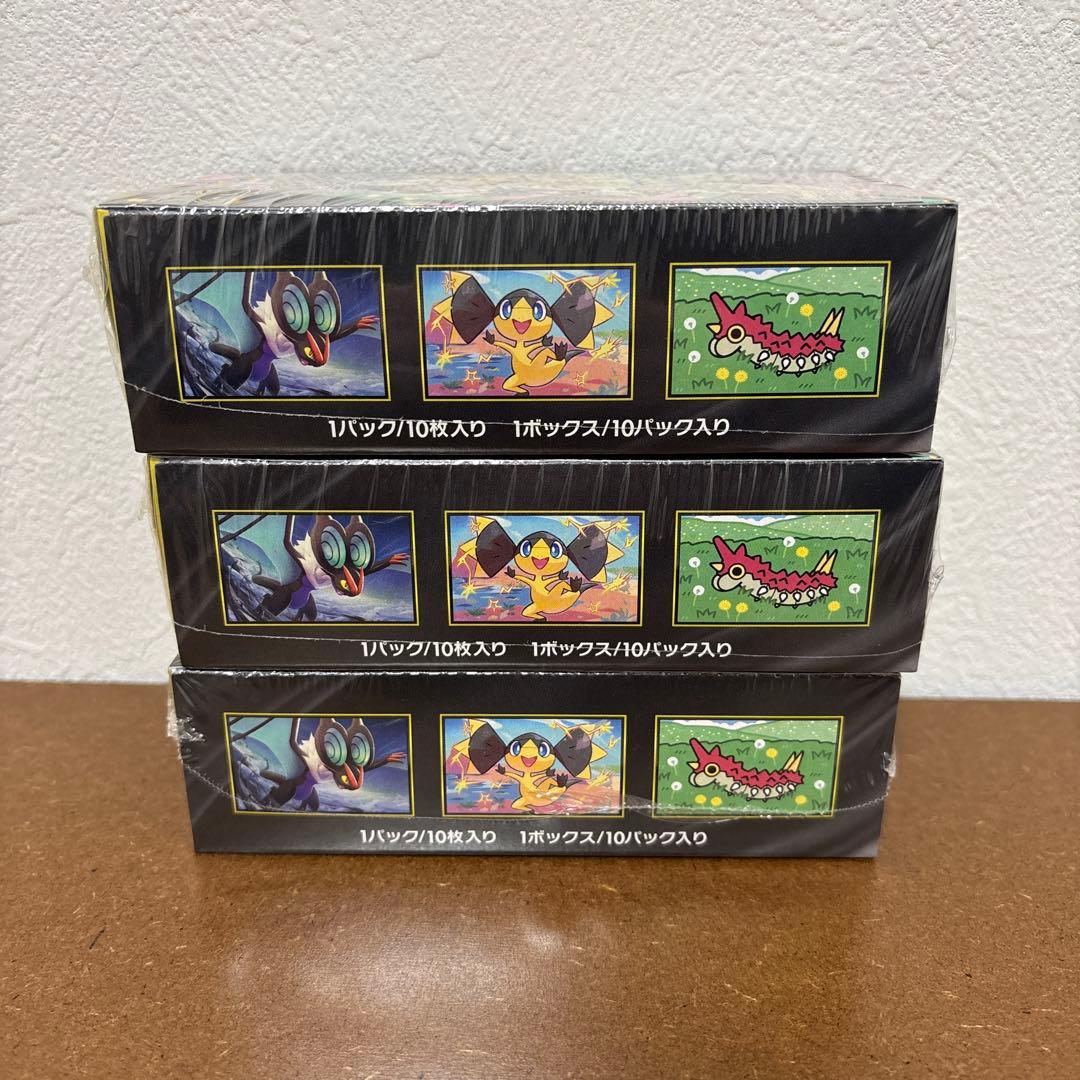 ポケモンカードMEGA ハイクラスパック ドリーム ex BOX シュリンク付き