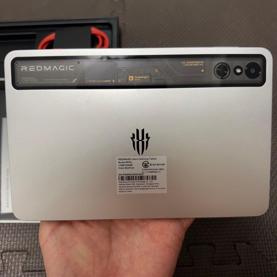 Androidタブレット本体 REDMAGIC Astra Gaming Tablet 12GB/256GB