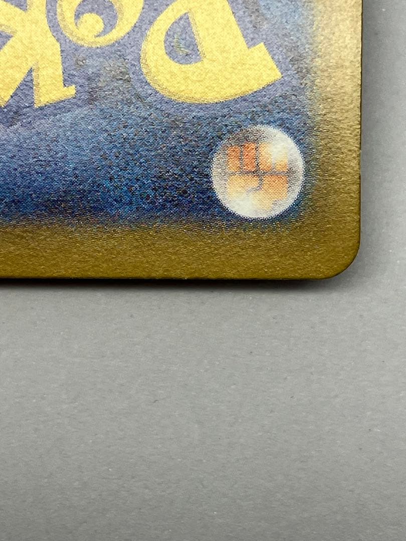 ポケモンカード リーリエの決心 m1L 091/063 SAR