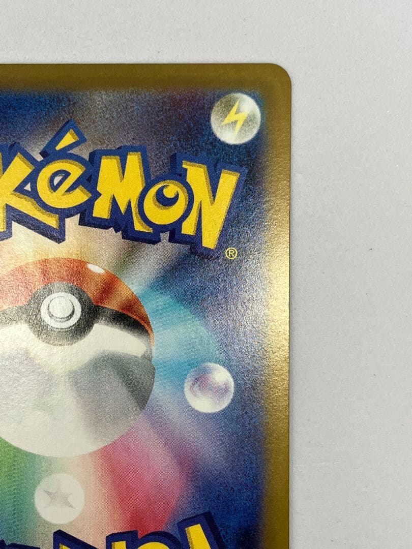 ポケモンカード リーリエの決心 m1L 091/063 SAR