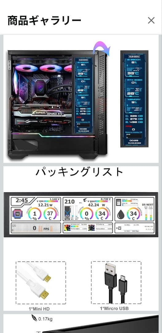 Zalman P10 matxPCケース+8.8inchモニター付(別途購入品)