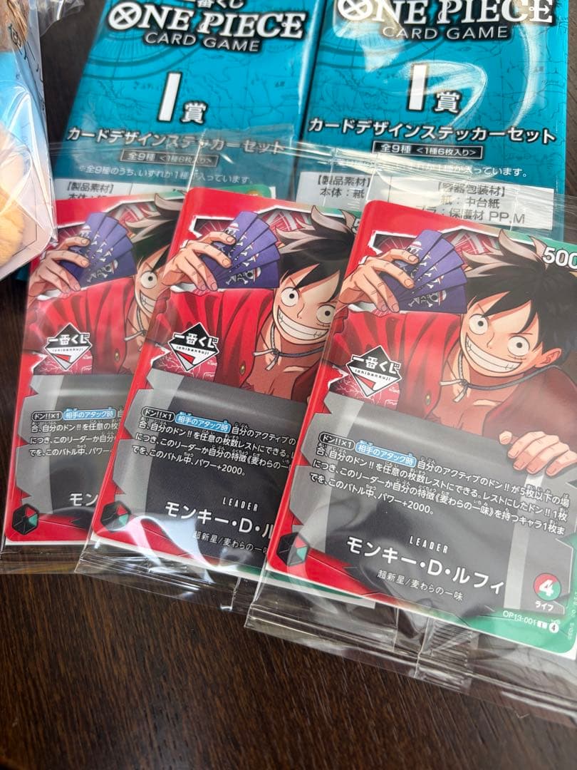 ワンピース　1番くじ3枚セット＋景品