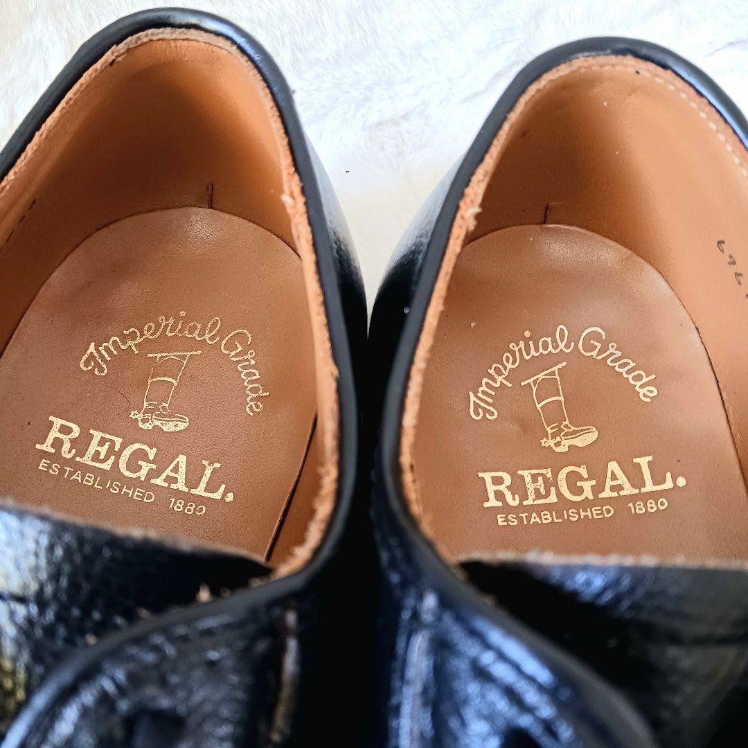 極美品 REGAL　リーガルインペリアルグレード 2236　本革　シボ革　黒