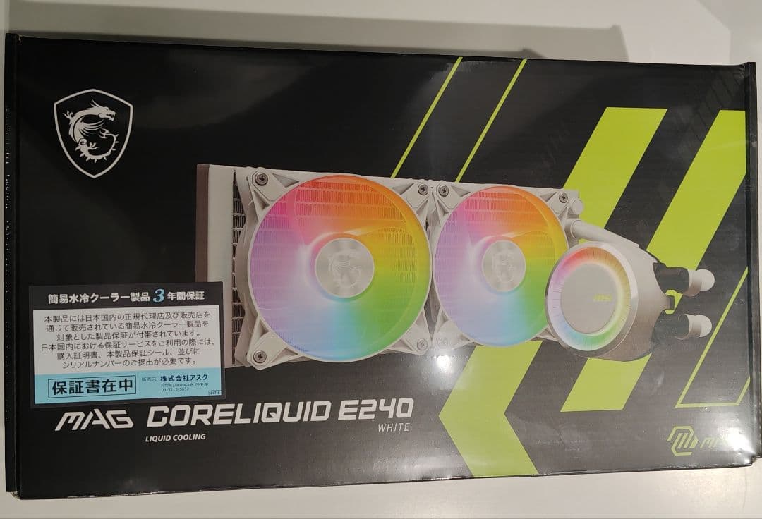 新品 MSI 水冷クーラー MAG CORELIQUID E240 ホワイト
