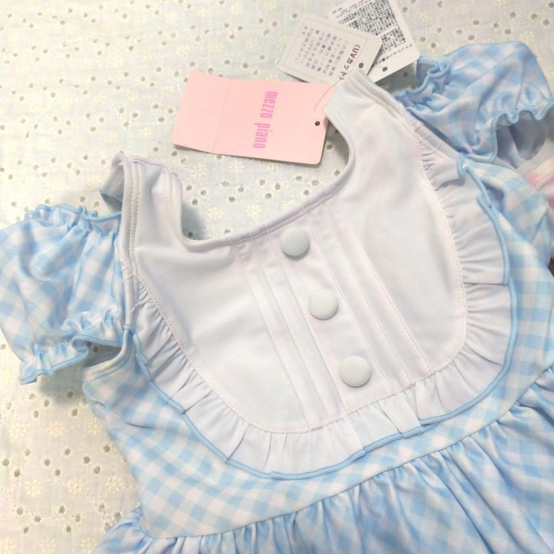 【新品タグ付未使用】メゾピアノセパレート水着 110cm
