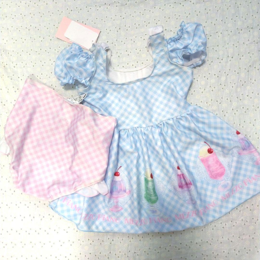 【新品タグ付未使用】メゾピアノセパレート水着 110cm