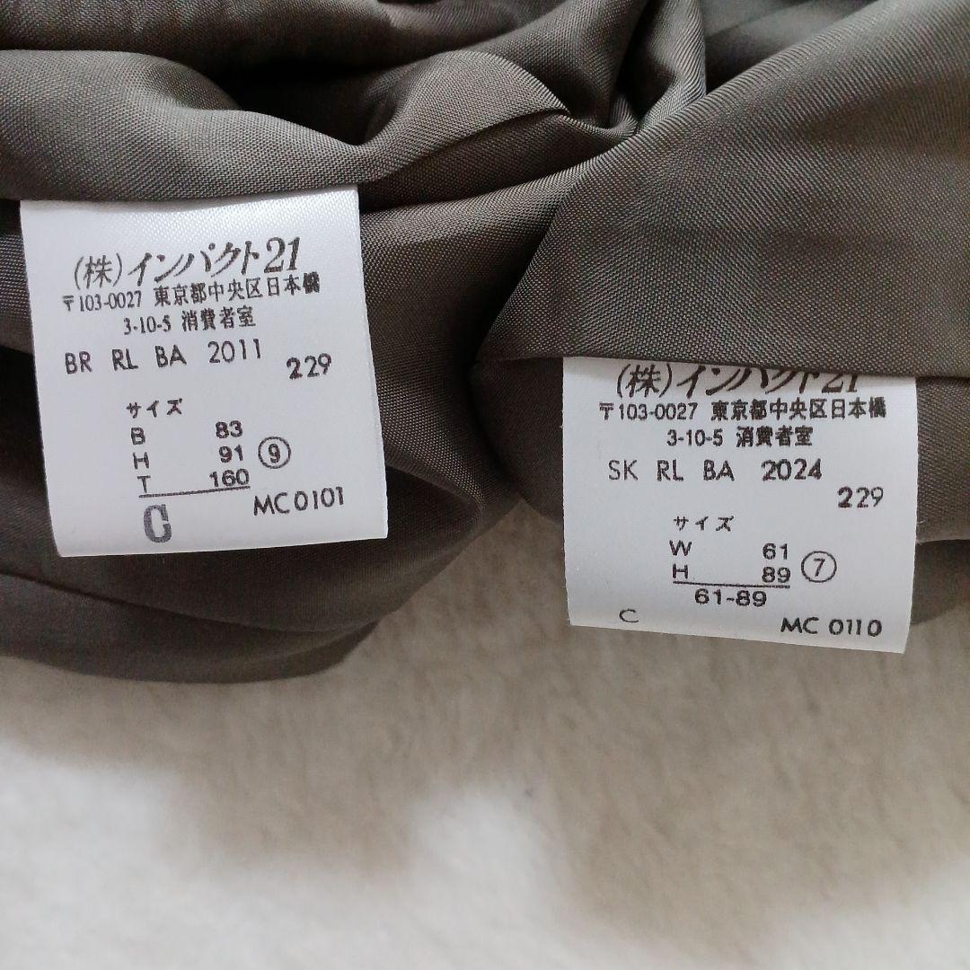 ✨美品✨RALPH LAUREN　ラルフローレン　ウールジャケット 　ブラウン