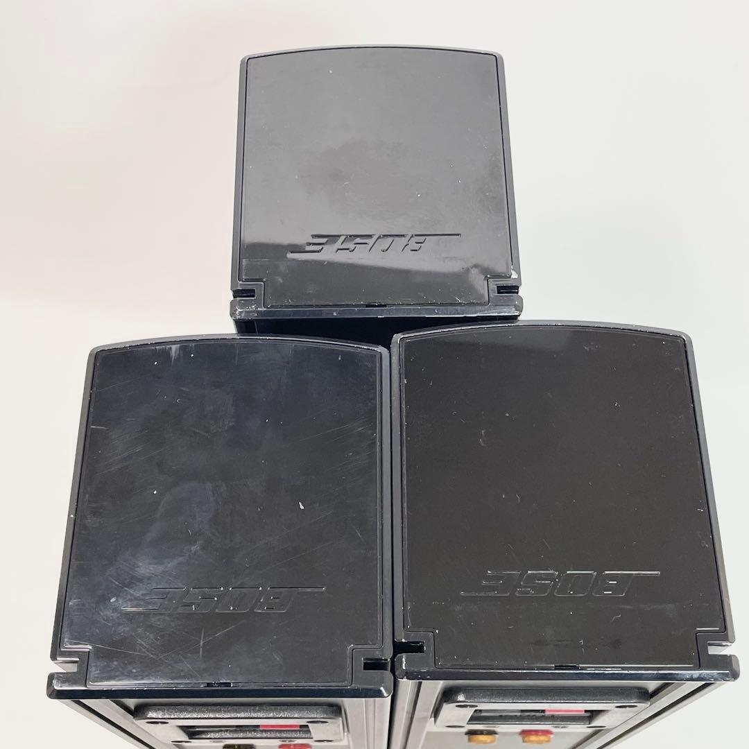 BOSE スピーカー 33WER 3本セット　ブラック