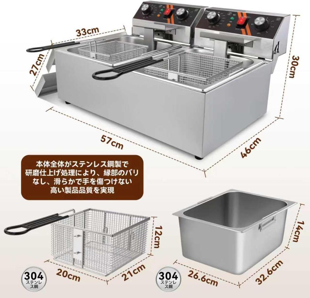 Vtsmax 電気フライヤー 20L 業務用 2槽式（10L＋10L） 家庭用可