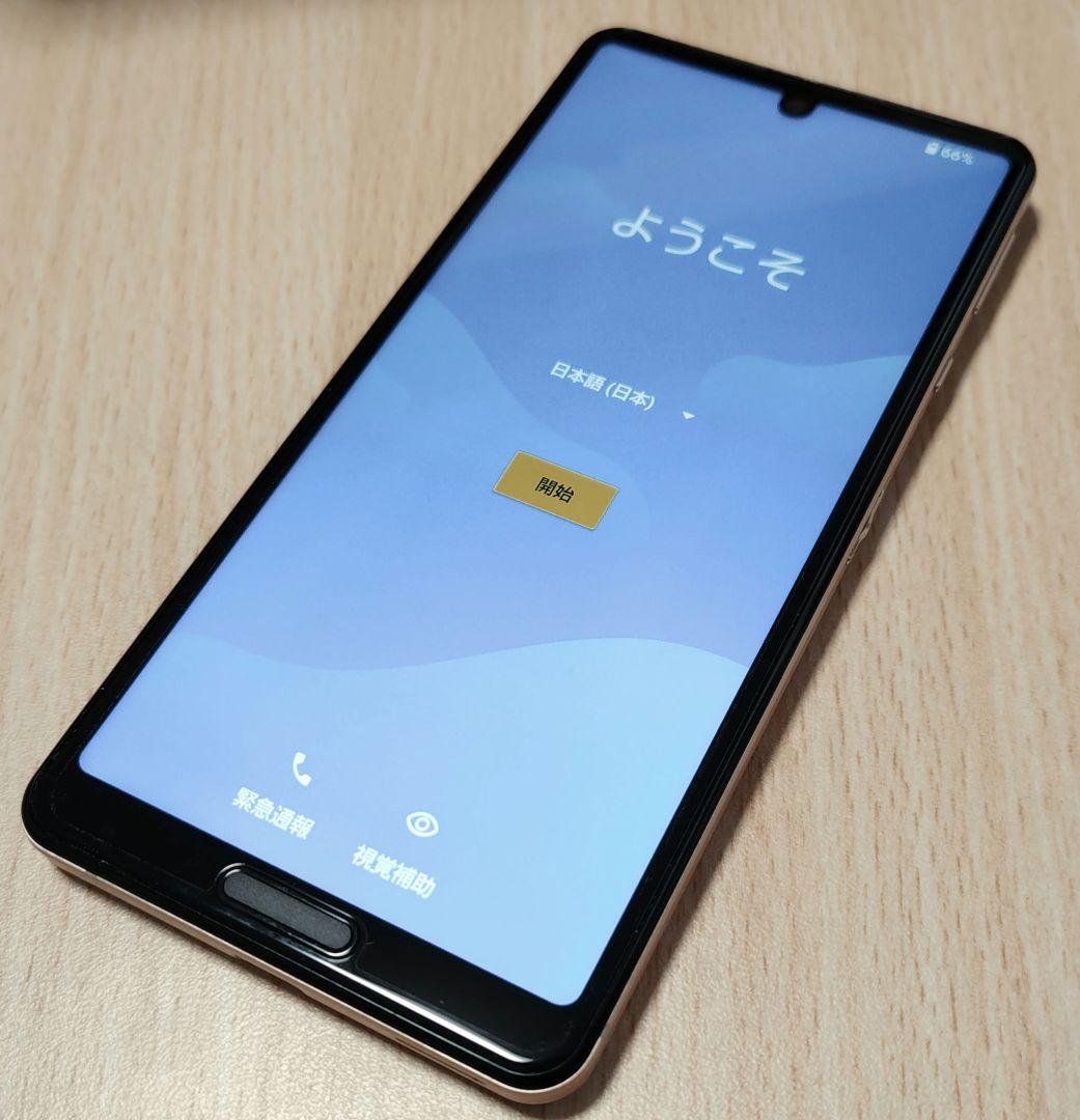 SHARP AQUOS sense4 SH-M04ライトカッパー 箱・充電器付き