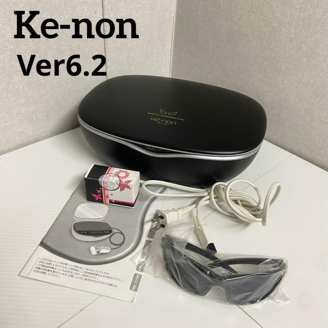 ke-non ケノン ⭐️脱毛器　眉毛器具付　未使用カートリッジ付