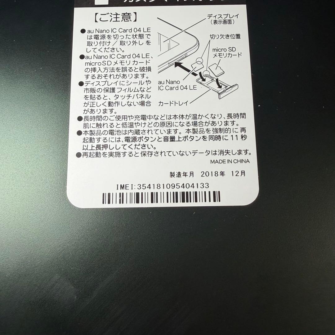 【即日発送】【防水お風呂テレビ、動画タブレット】Qua tab QZ10