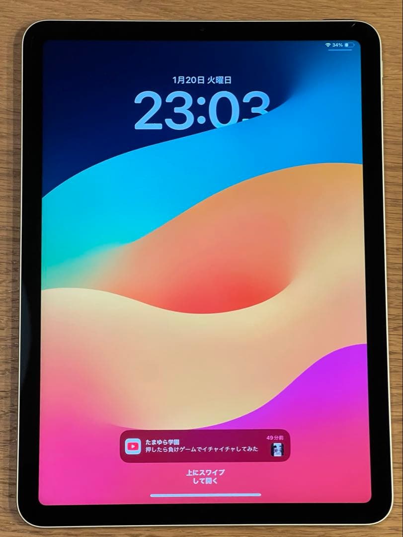 iPad Air 4 wifiモデル 64GB