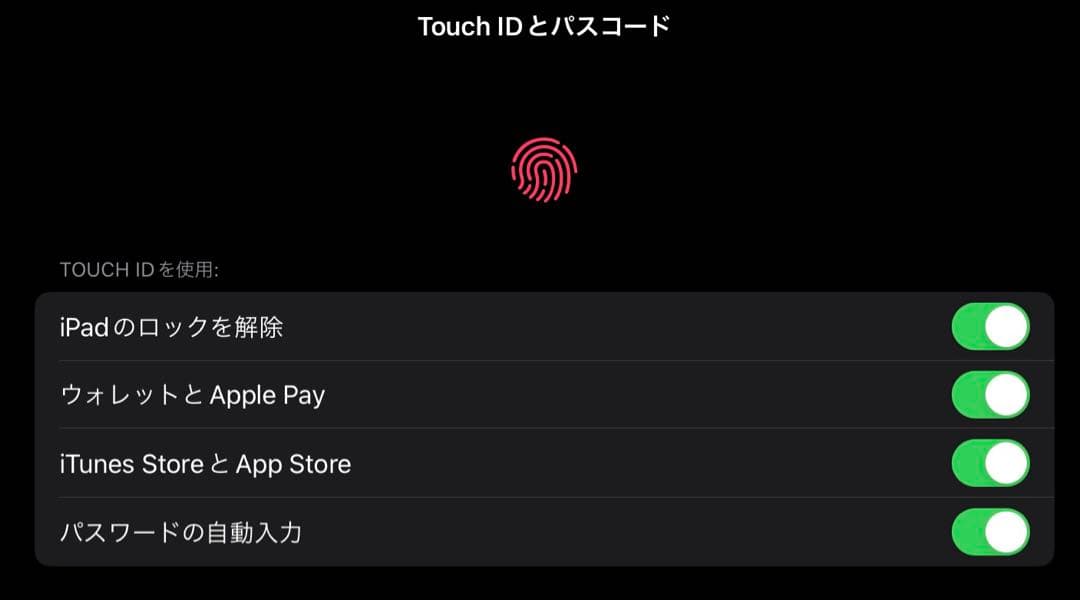 iPad Air 4 wifiモデル 64GB
