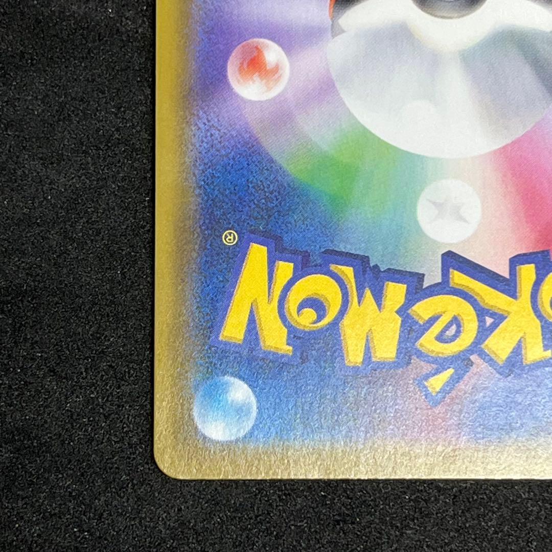 エーフィV SR S6a イーブイヒーローズ 081/069