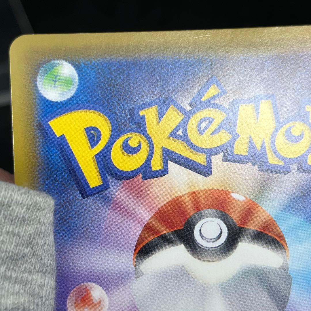 エーフィV SR S6a イーブイヒーローズ 081/069