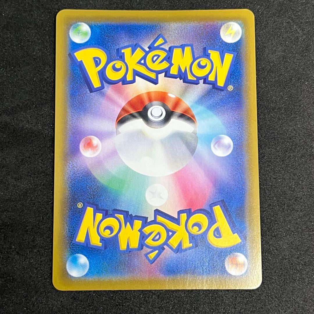 エーフィV SR S6a イーブイヒーローズ 081/069