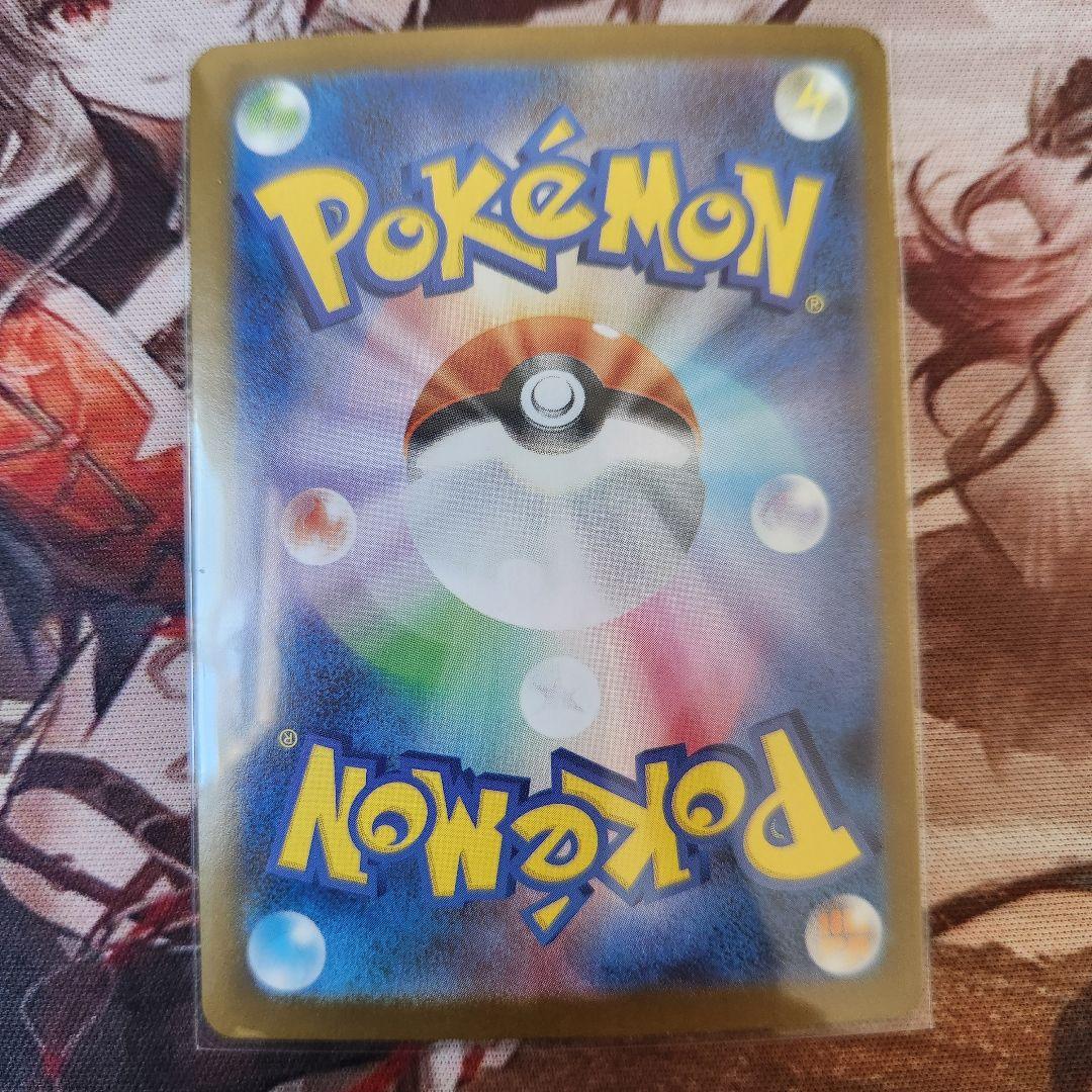 メガサーナイトex　sar