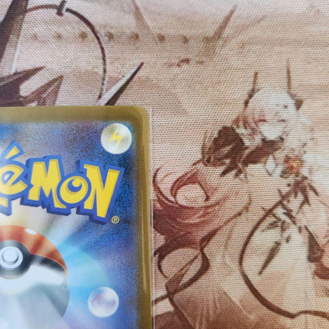 メガサーナイトex　sar