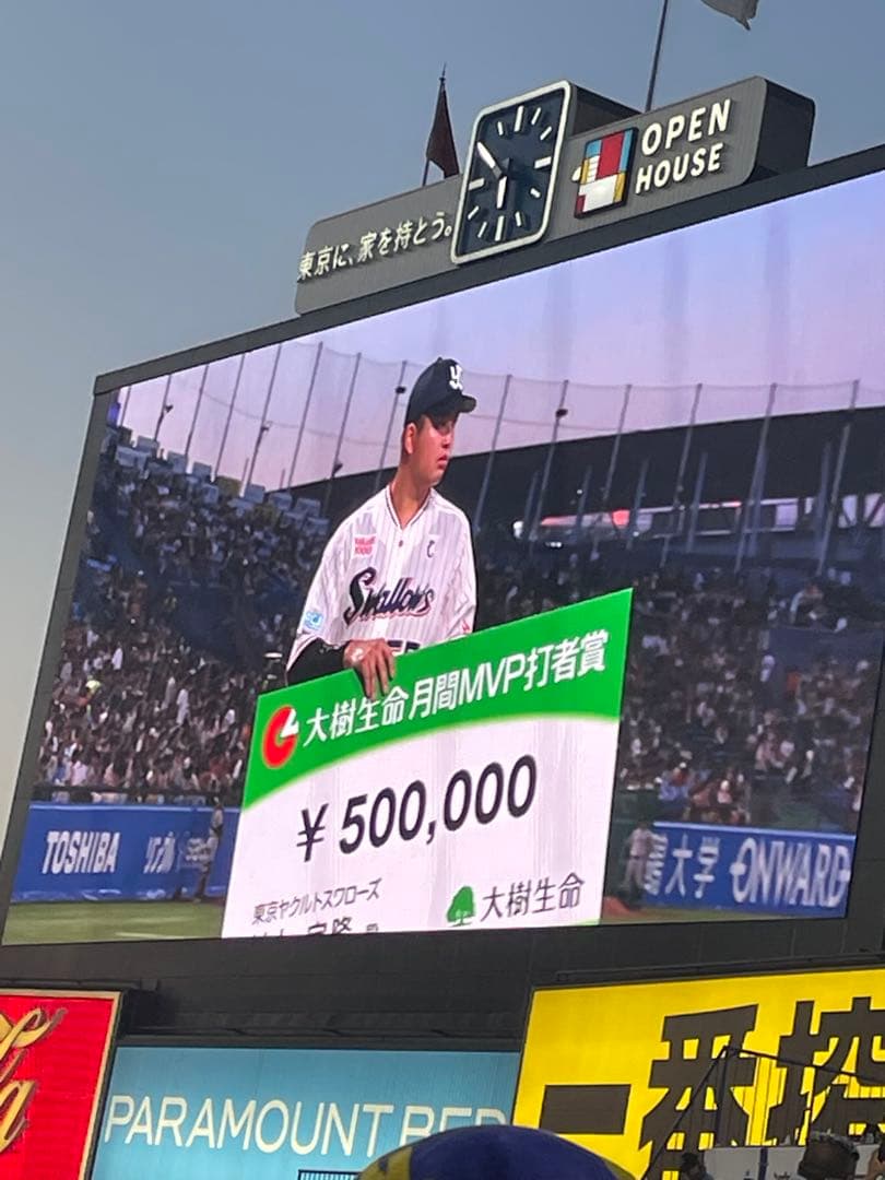 らぎょー。出品です！！新品 村上宗隆 史上最年少200号本塁打記念正規品