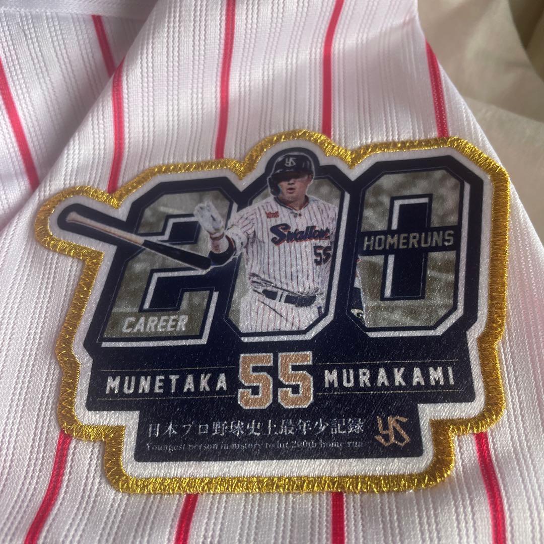 らぎょー。出品です！！新品 村上宗隆 史上最年少200号本塁打記念正規品