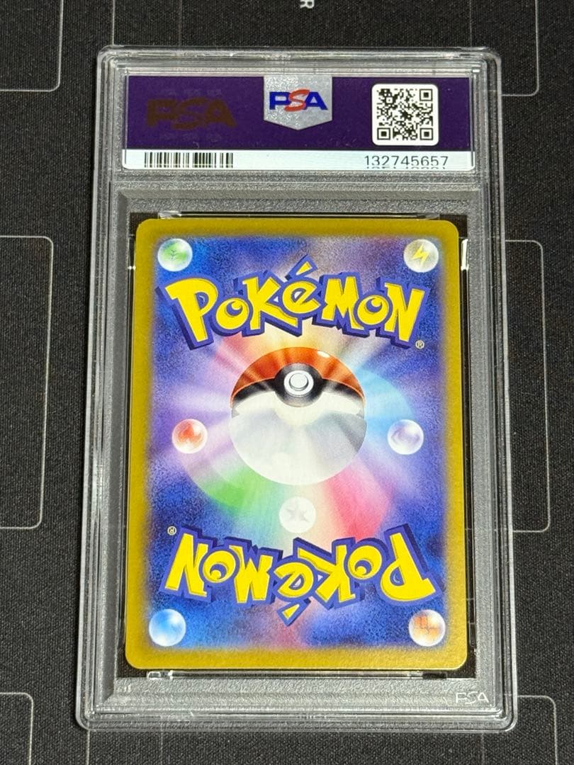 PSA10 リーフィアex SAR テラスタルフェスex ポケモンカード